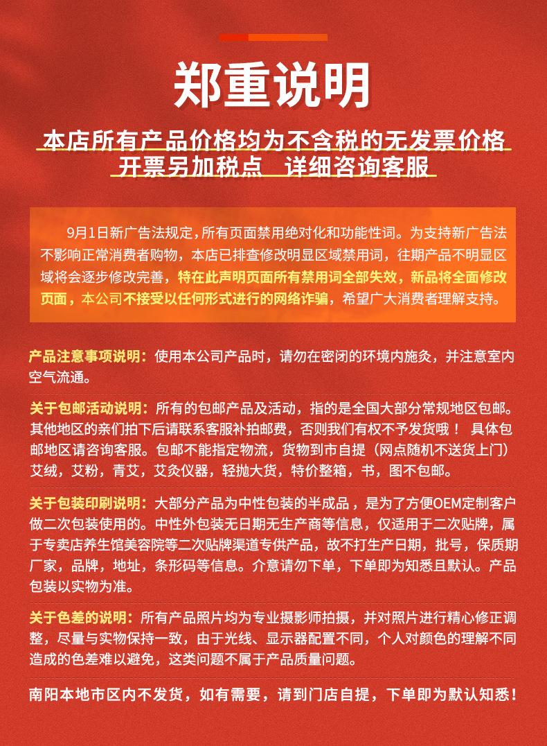 妙艾堂加粗艾柱 黃金艾絨艾草加長盒裝艾灸條 廠家批發(fā)雷火灸艾條